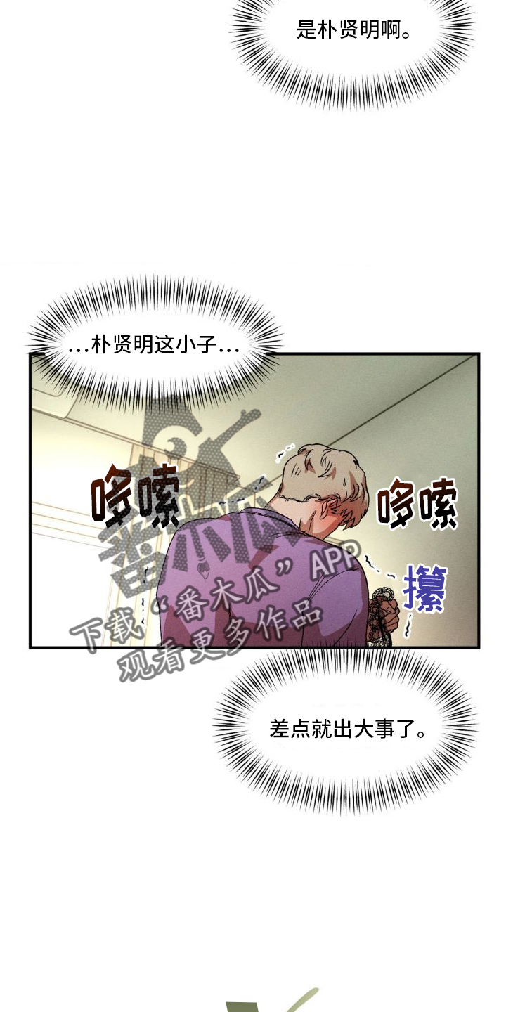 第141章：【番外】购物7