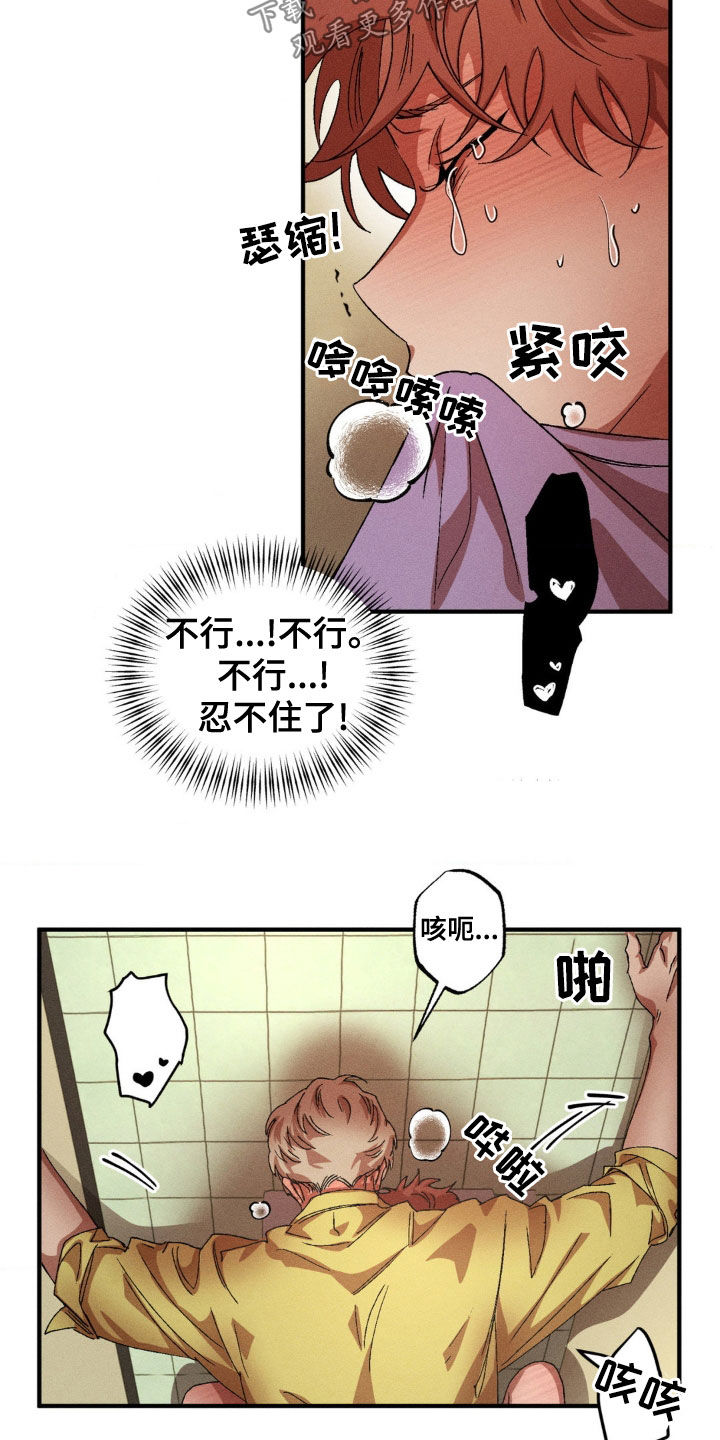 第152话13