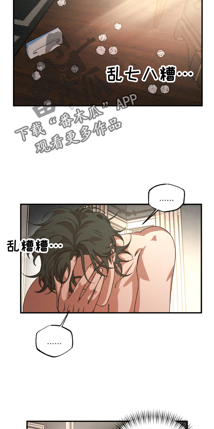 第145章：【番外】想你了19