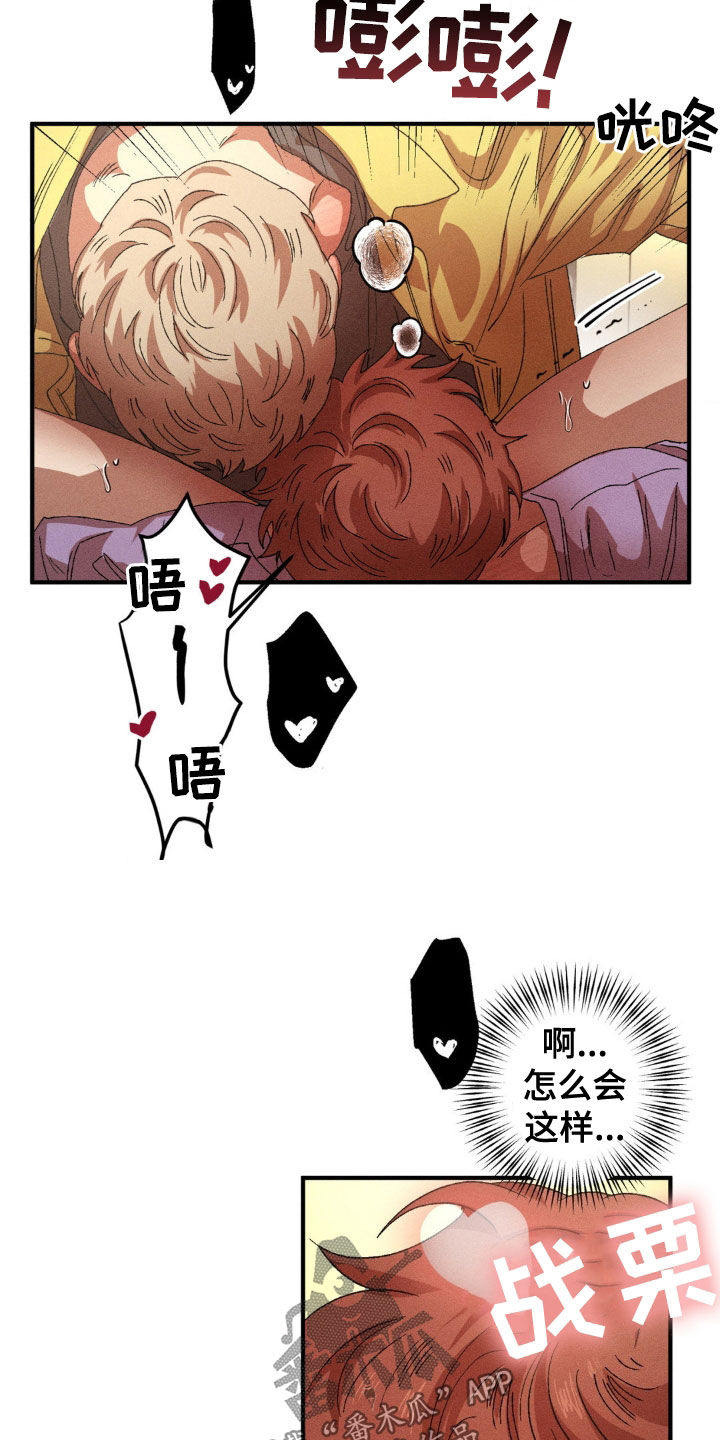 第152话12