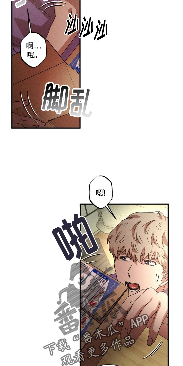 第140章：【番外】吃饭21