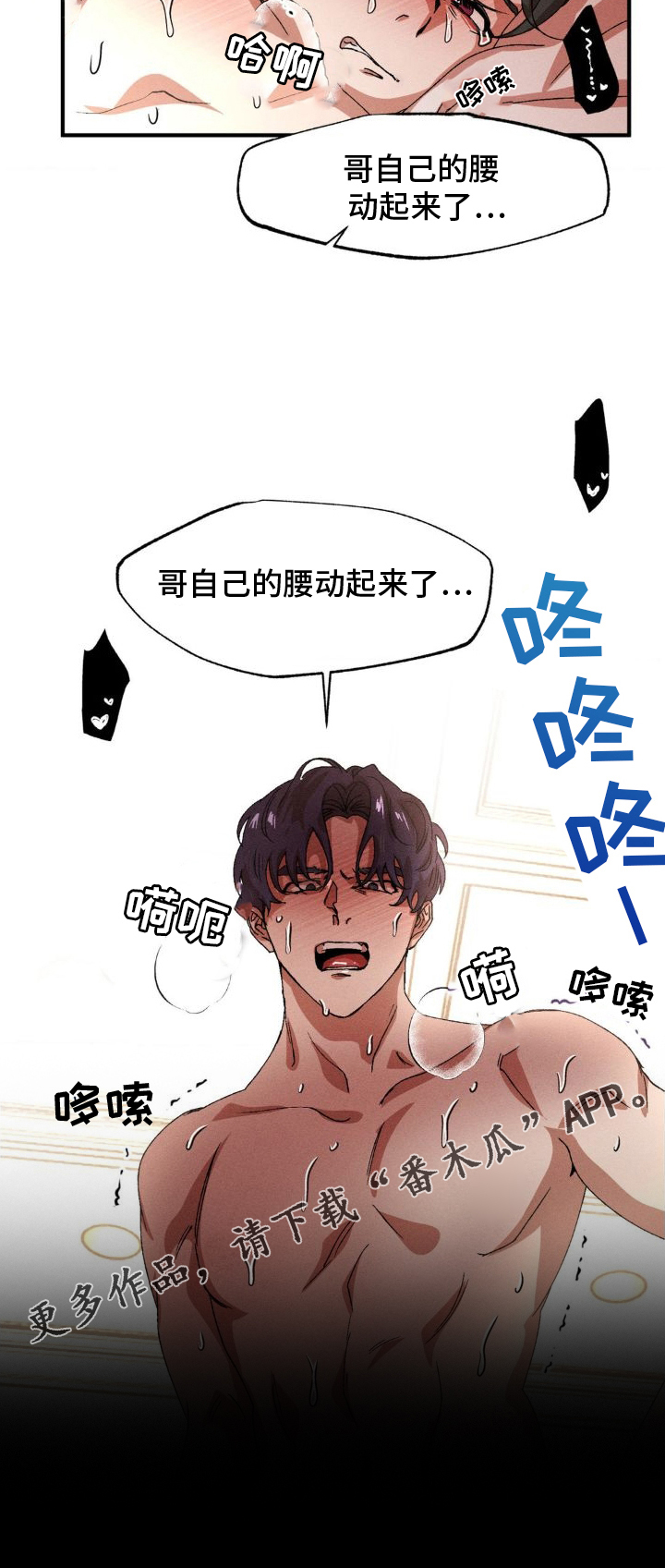 第144章：【番外】自动24
