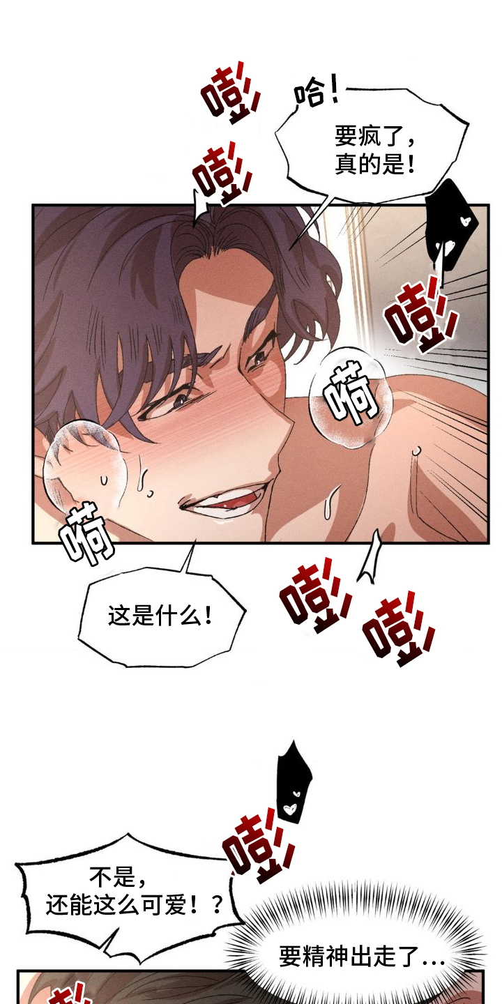第144章：【番外】自动22