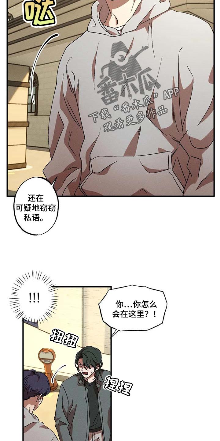 第53话16
