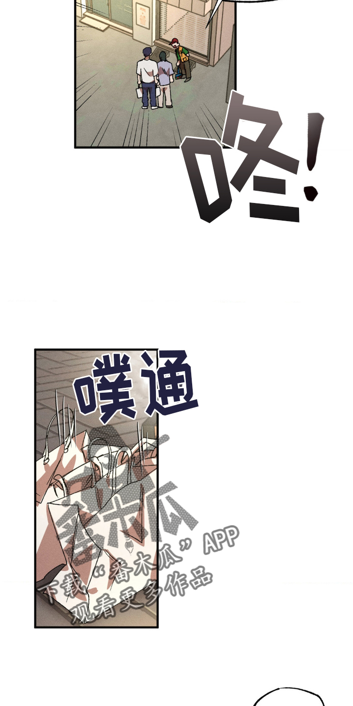 第141章：【番外】购物25
