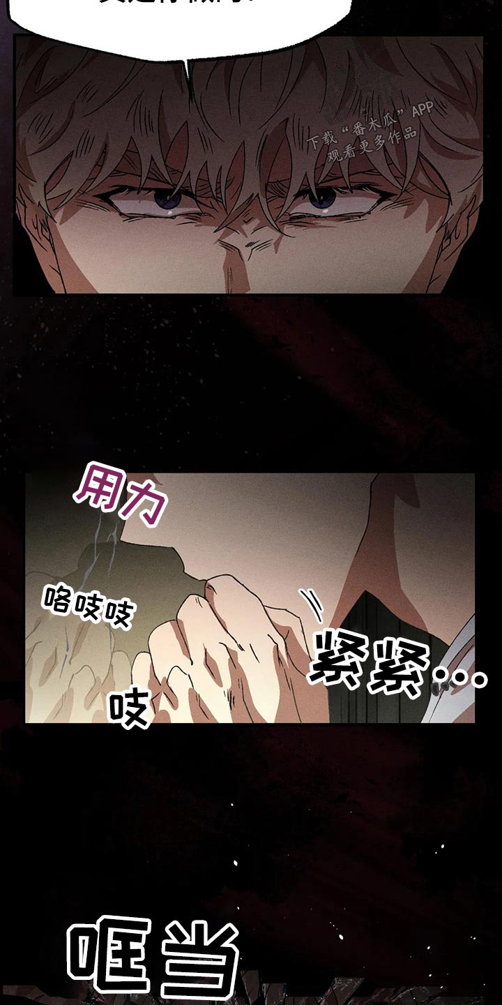 第90话31