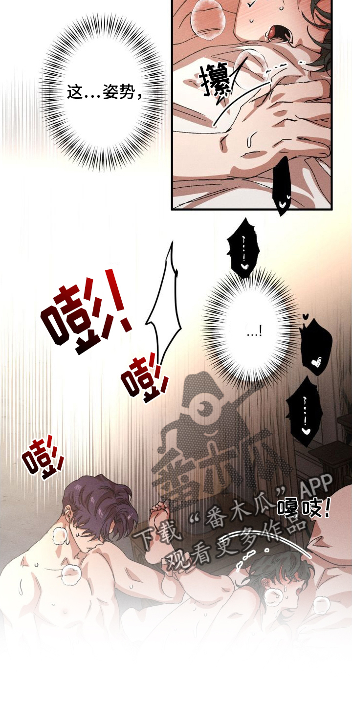 第144章：【番外】自动21