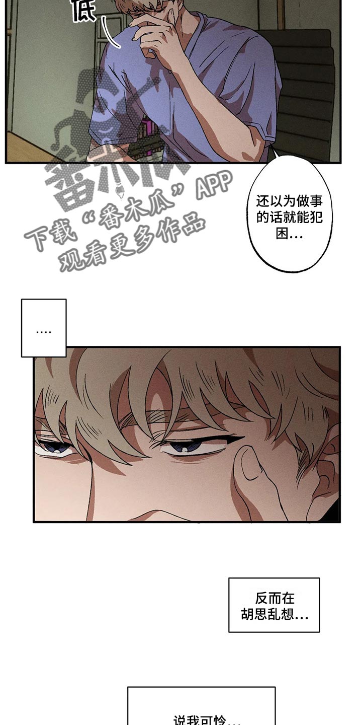 第81话5