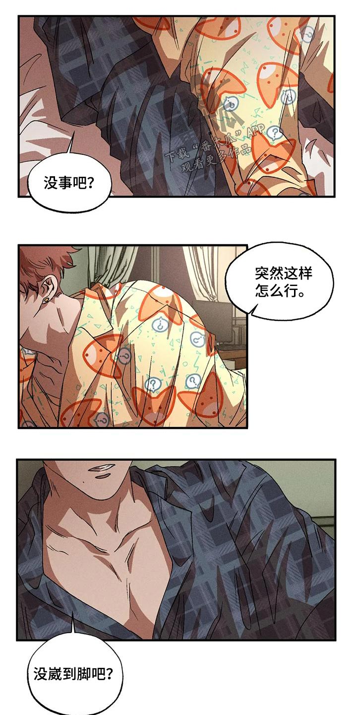 第115话9