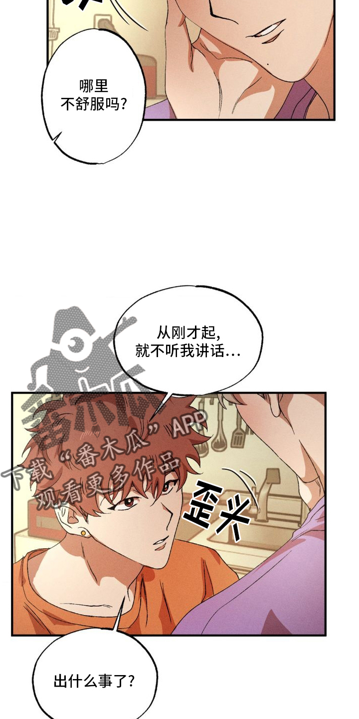 第141章：【番外】购物1