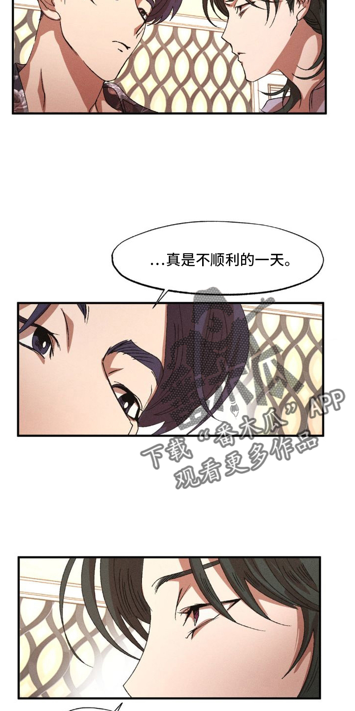 第142章：【番外】可爱15