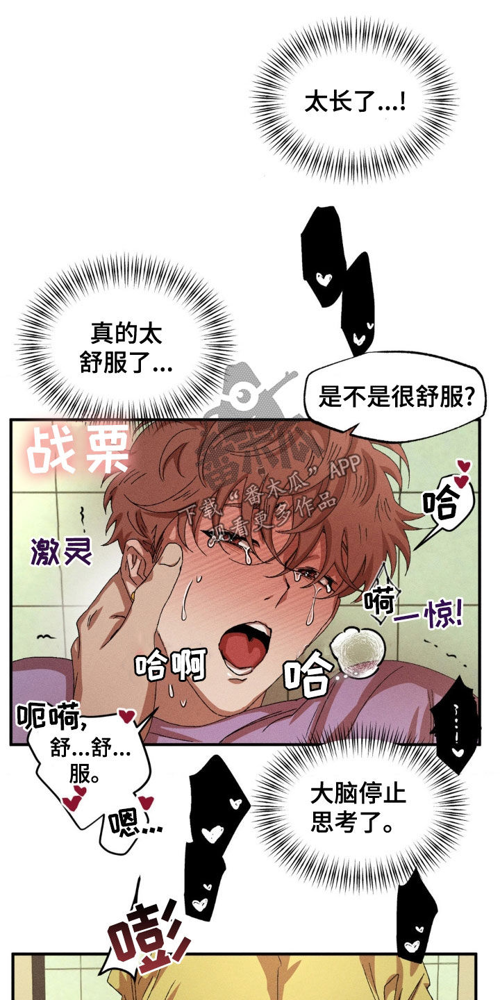 第152话4