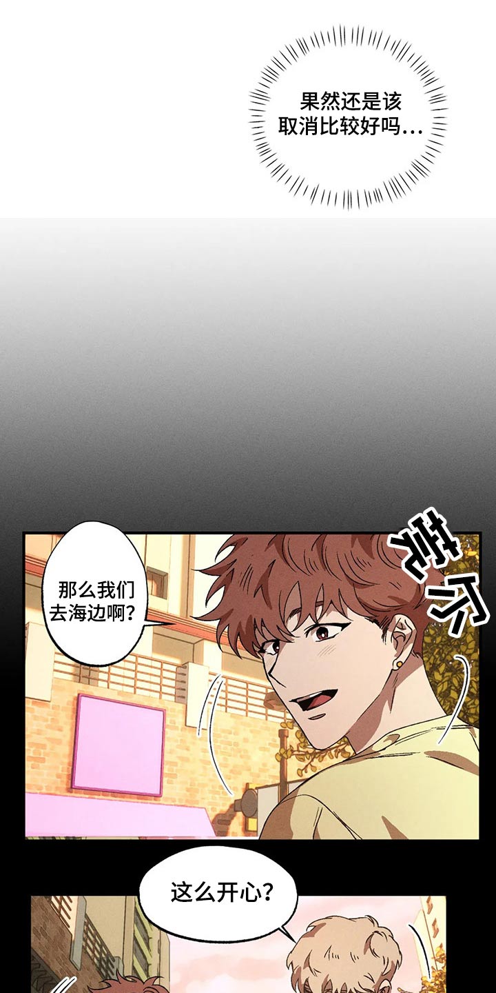 第92话13