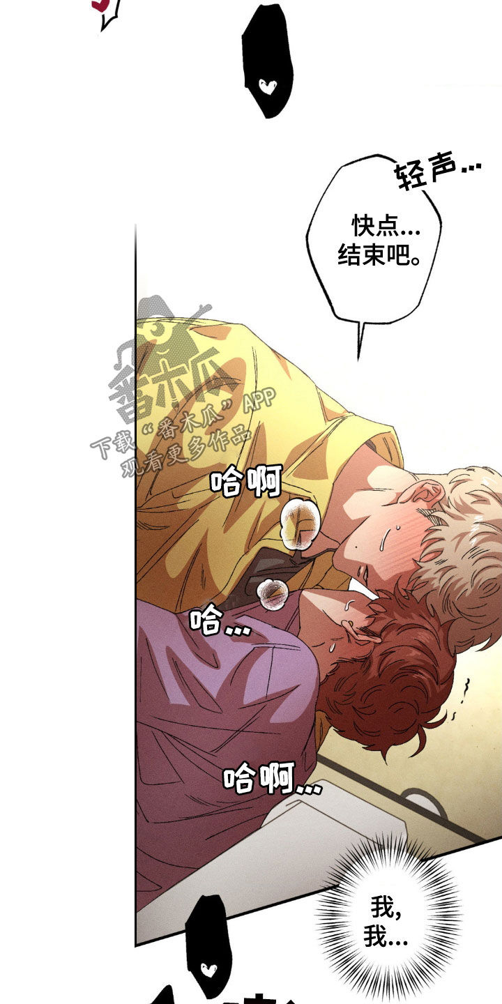 第152话11