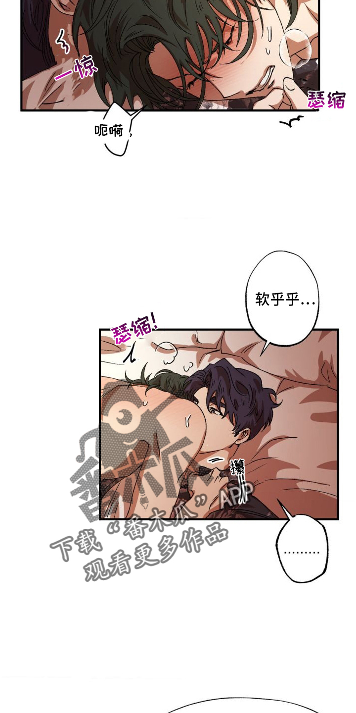 第143章：【番外】感叹17