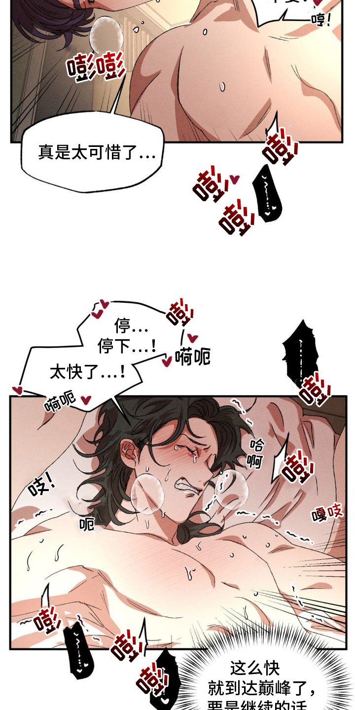 第144章：【番外】自动16