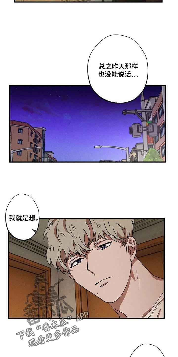 第44话7
