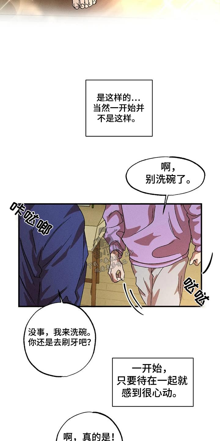 第121话3