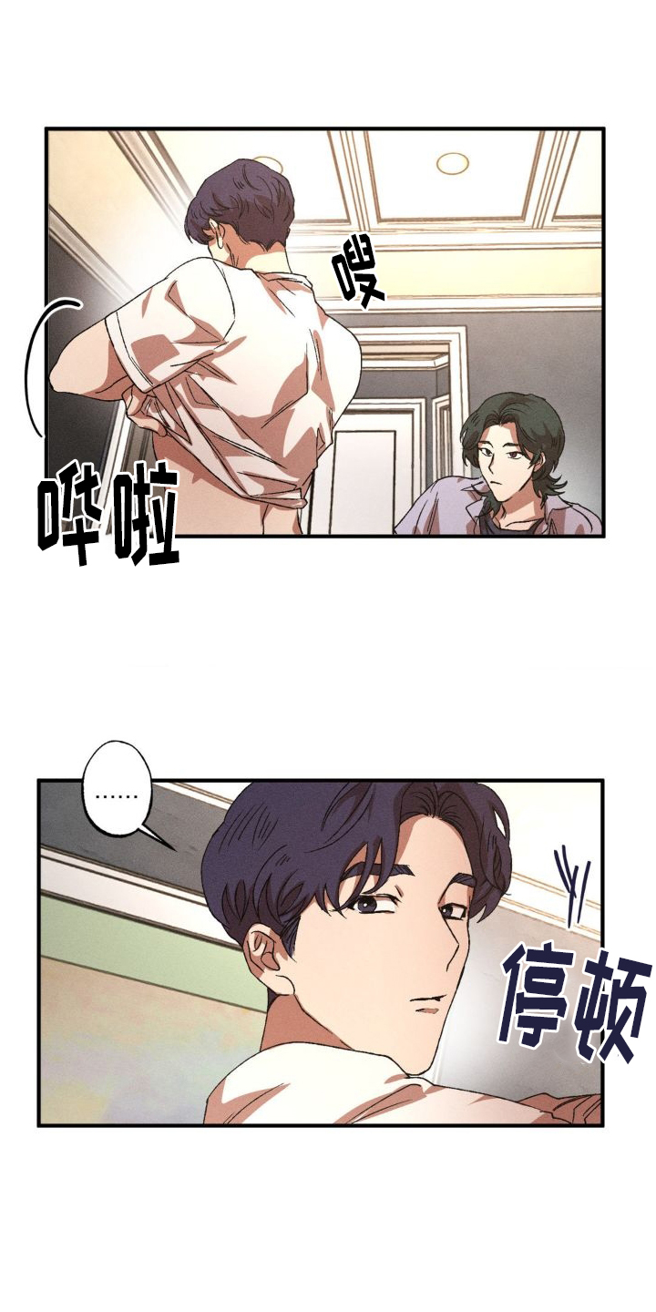 第142章：【番外】可爱4