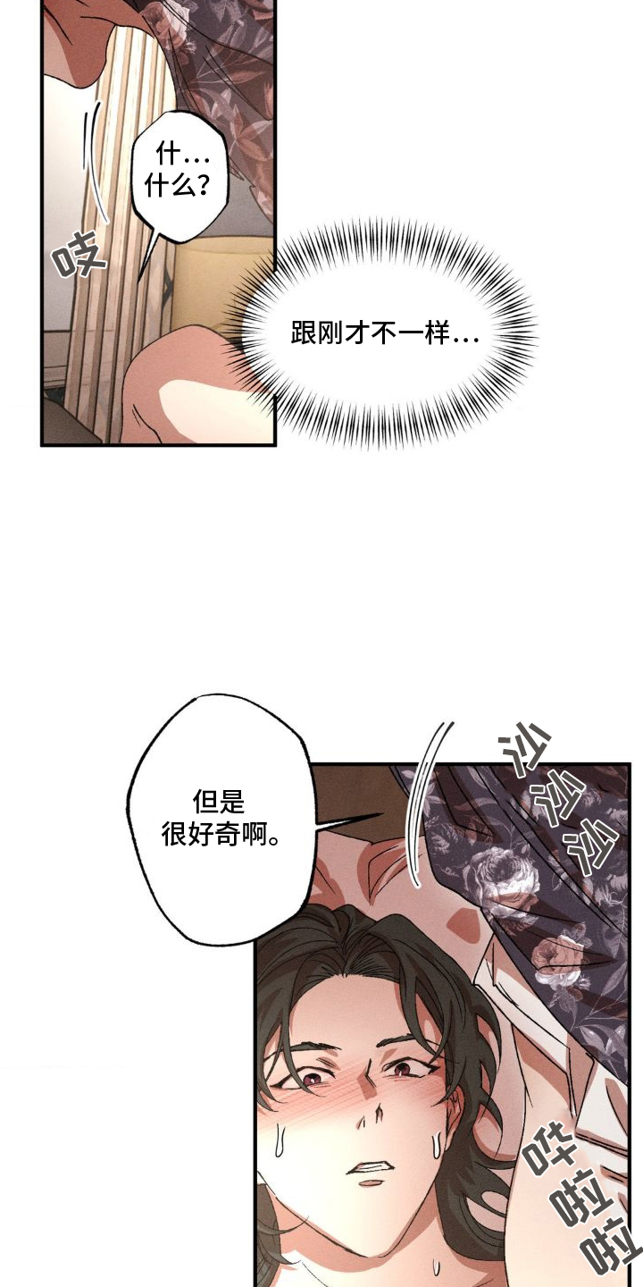 第144章：【番外】自动6