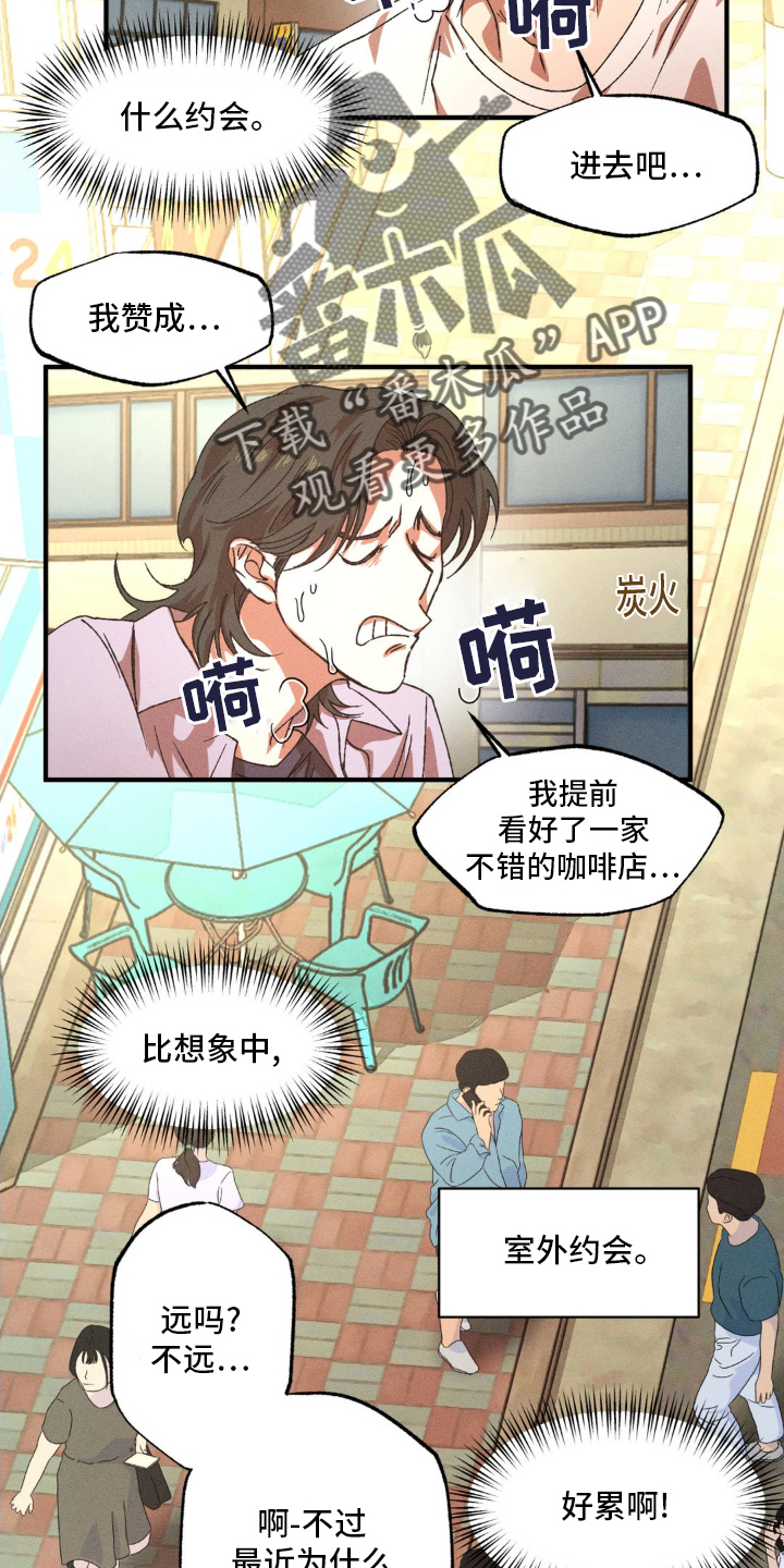 第141章：【番外】购物15