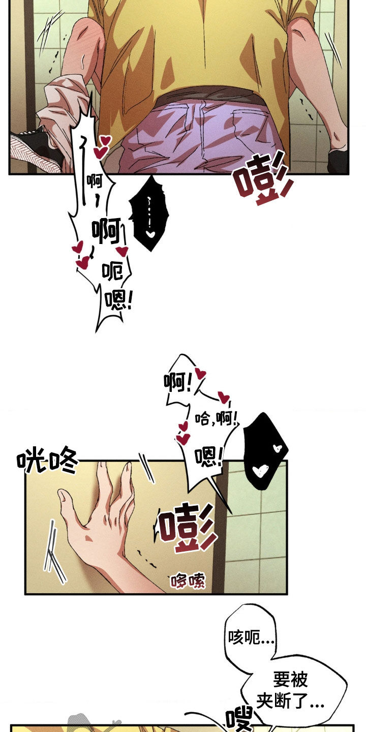 第152话5