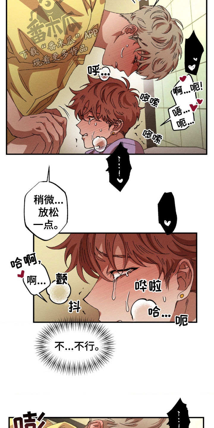 第152话6