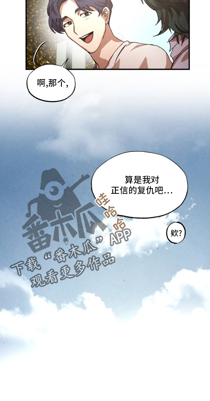 第141章：【番外】购物13