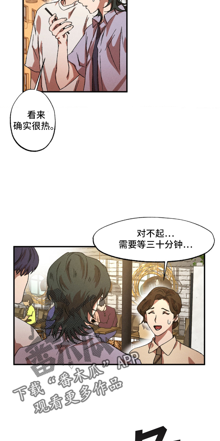 第141章：【番外】购物23