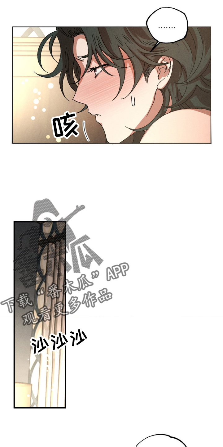 第145章：【番外】想你了23
