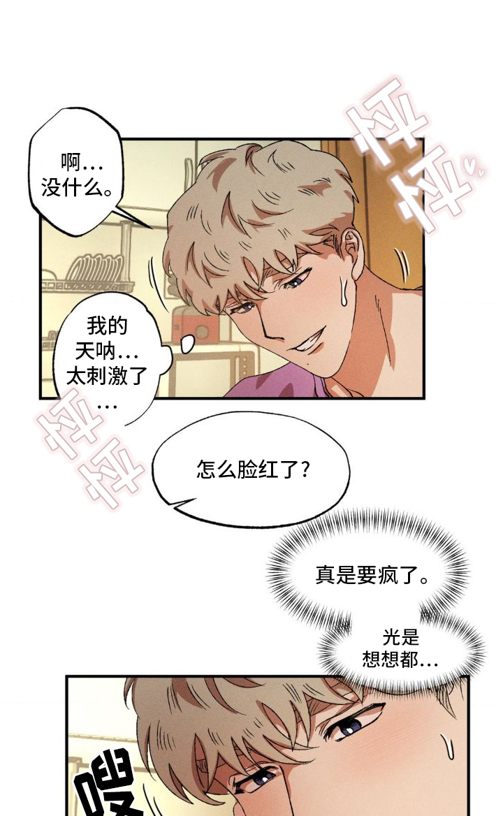 第141章：【番外】购物0
