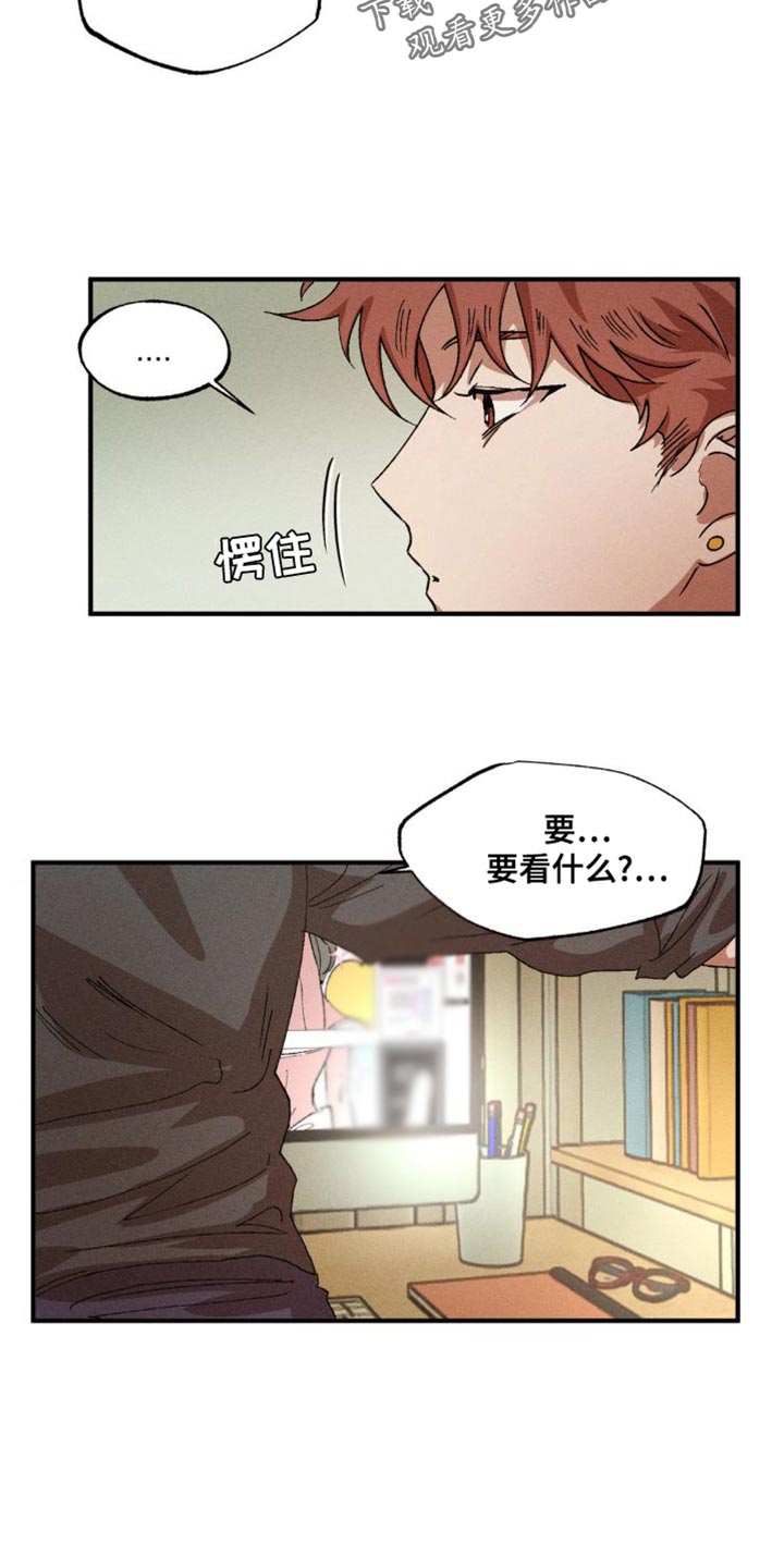 第147章：【番外】奇怪的物品7