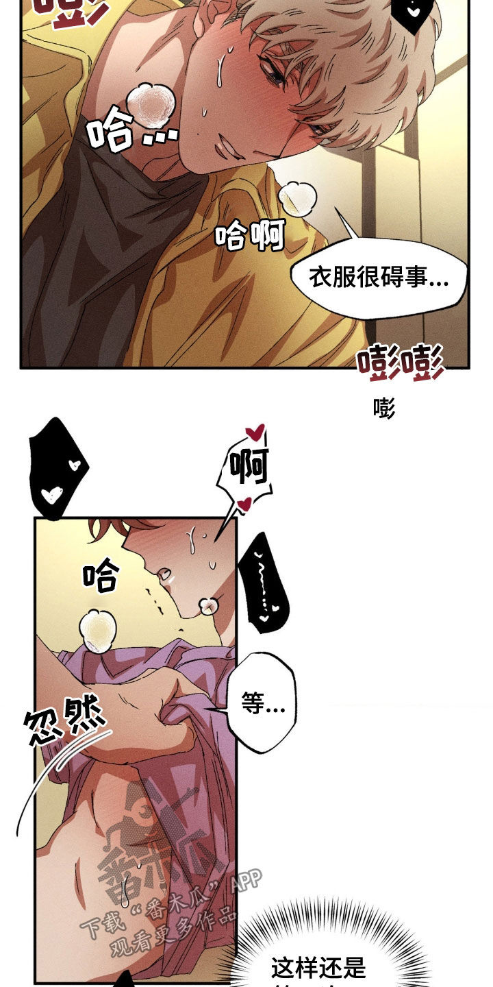 第152话7