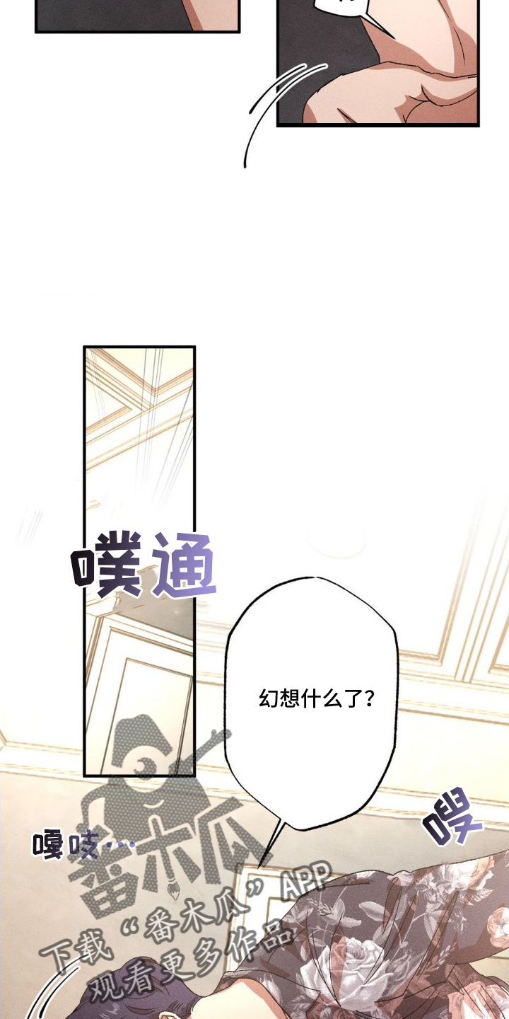 第144章：【番外】自动3