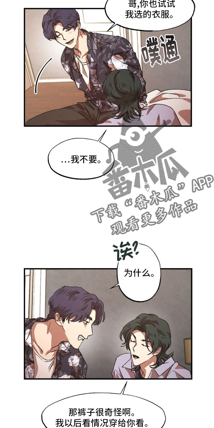 第142章：【番外】可爱11