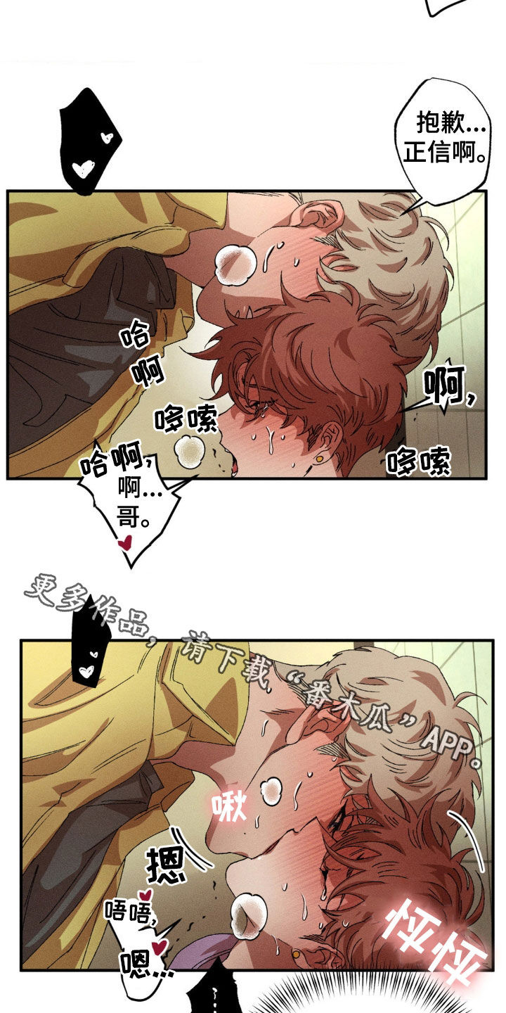 第152话14