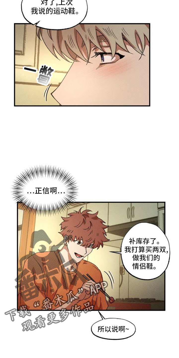 第140章：【番外】吃饭25
