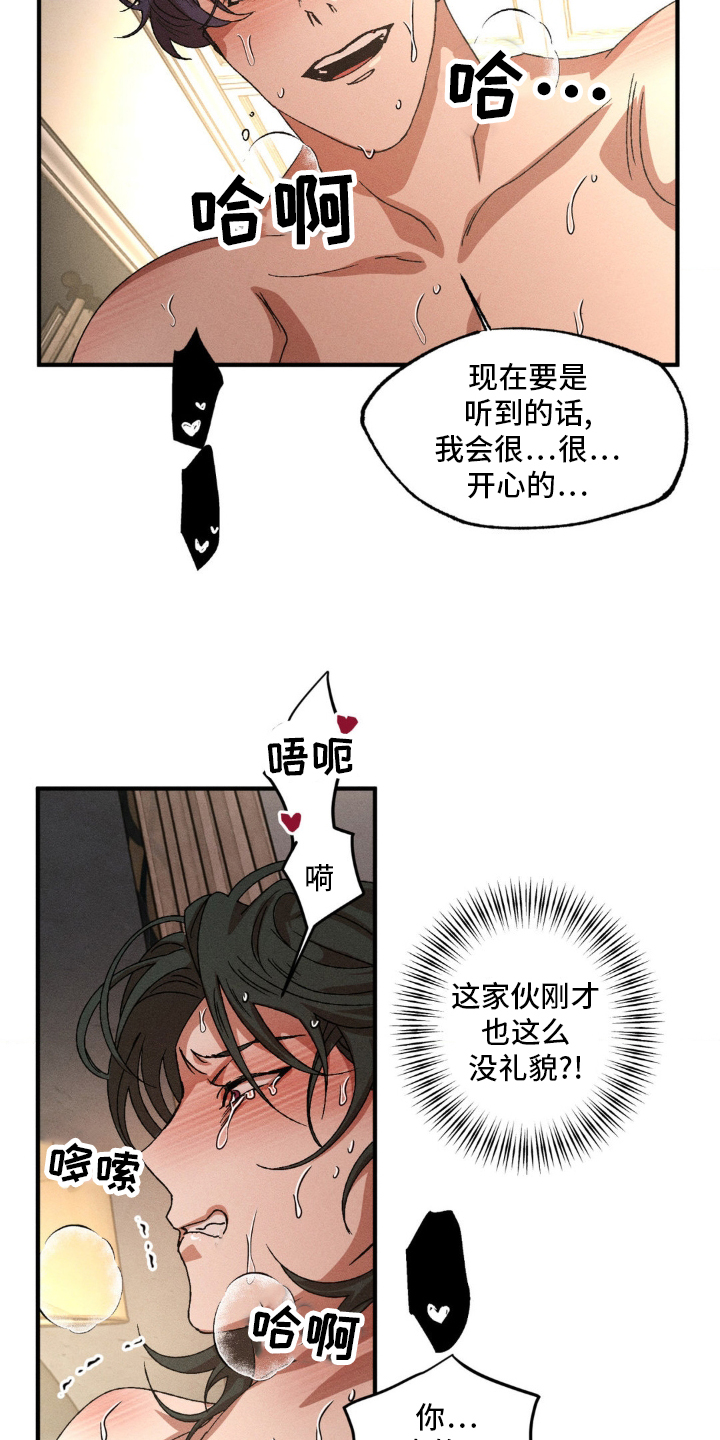 第145章：【番外】想你了4