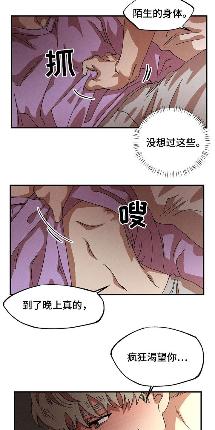 第123话10