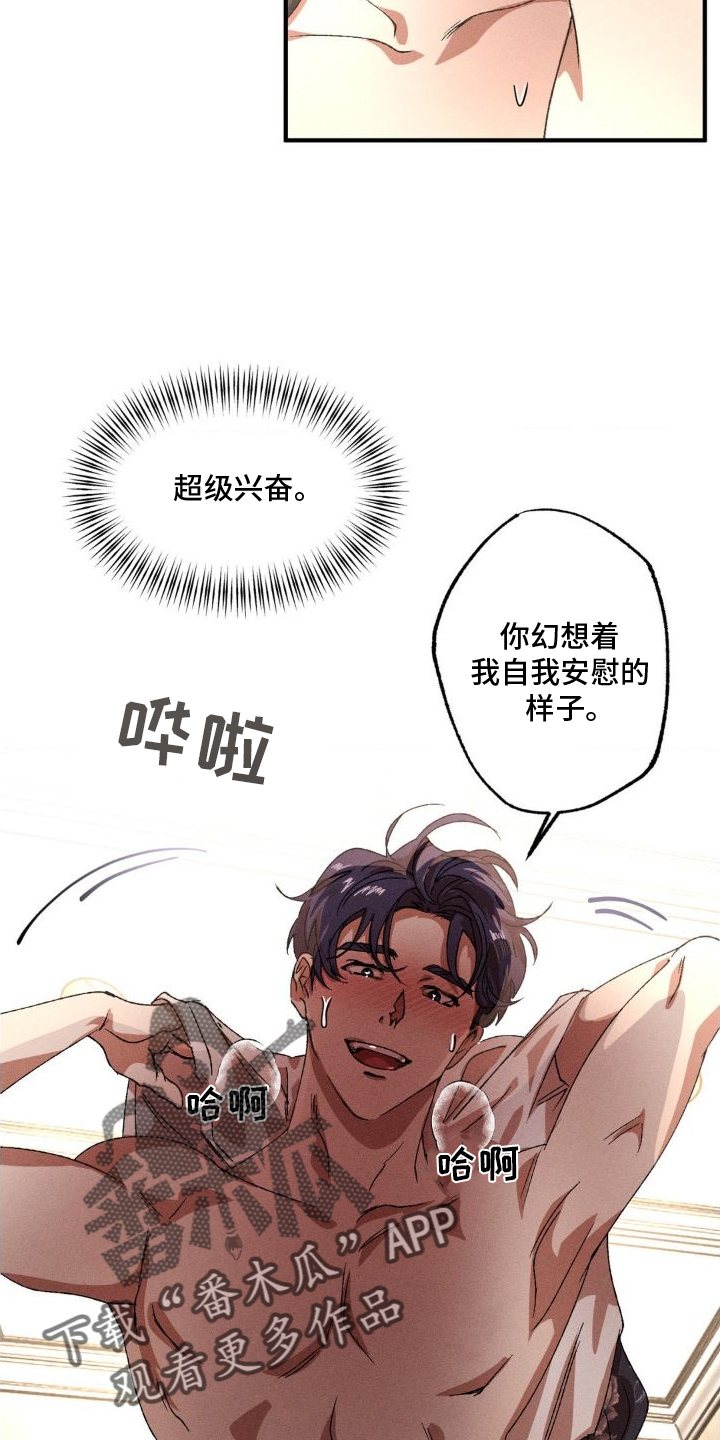 第144章：【番外】自动7