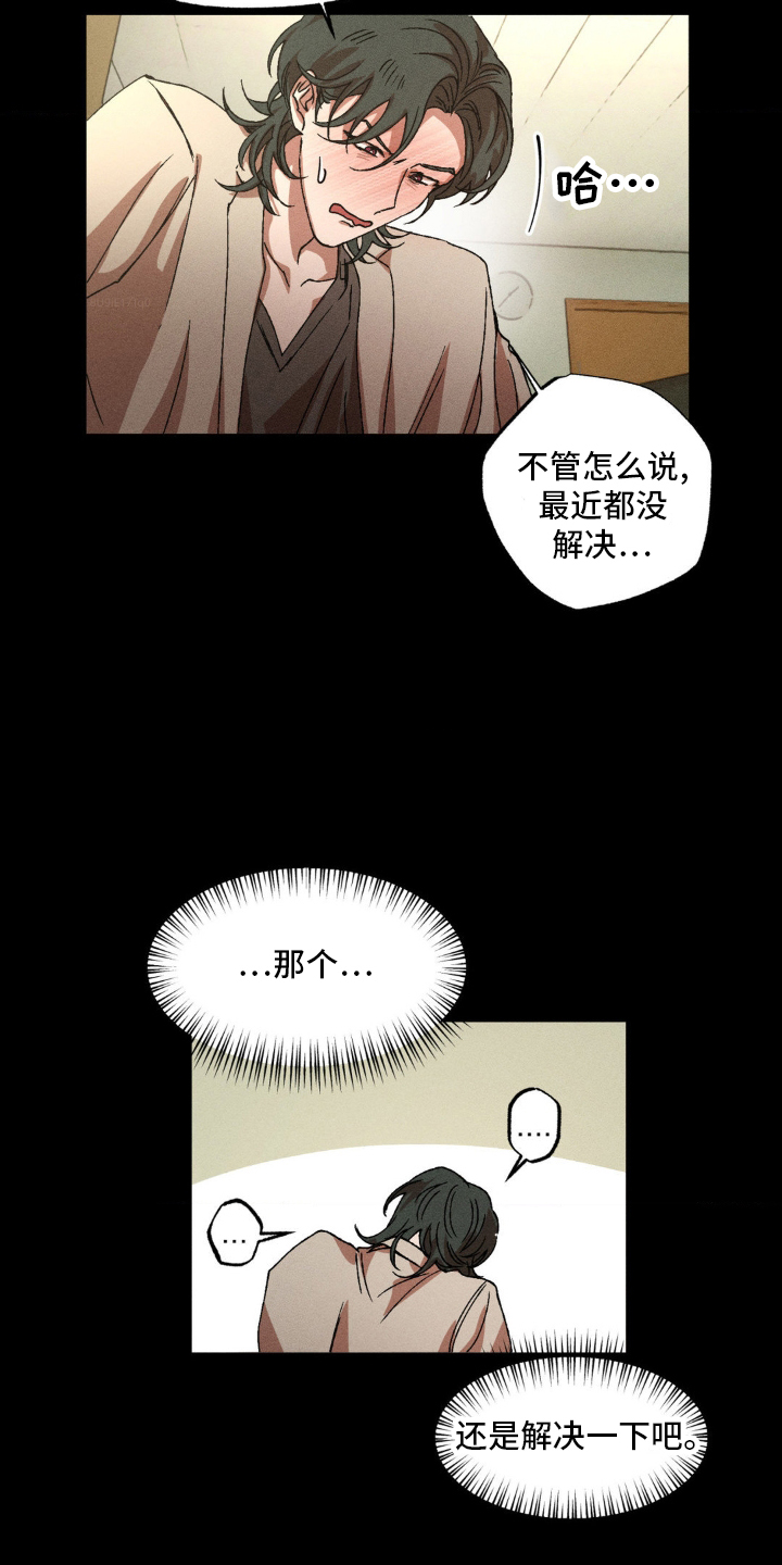 第145章：【番外】想你了30