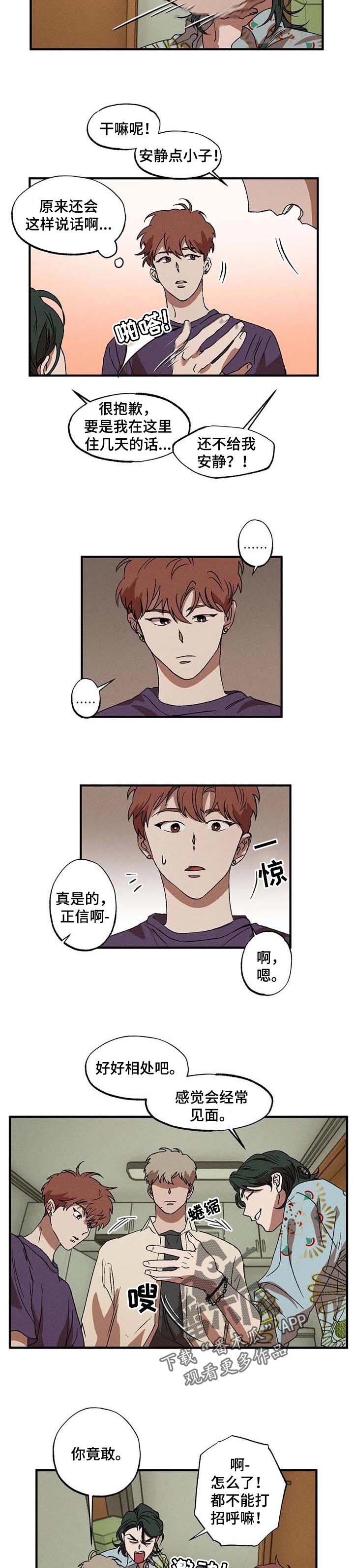 第20话6