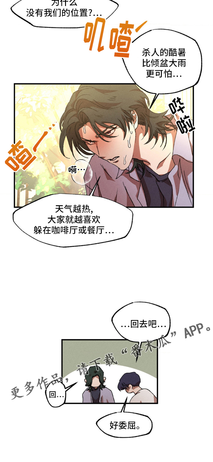 第141章：【番外】购物27