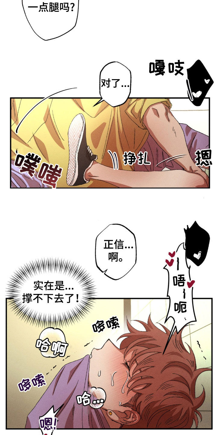 第152话10