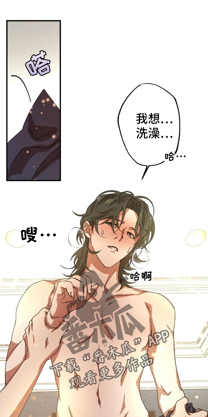 第143章：【番外】感叹11