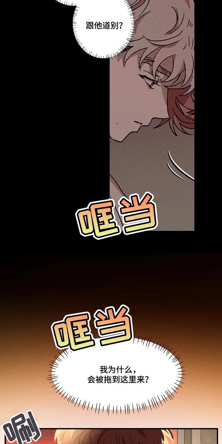 第65话15