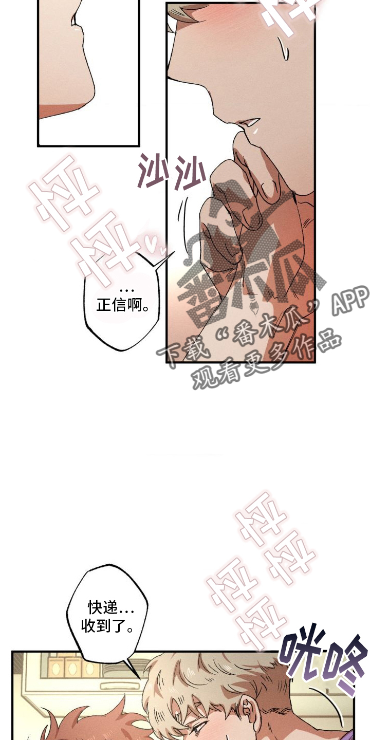 第141章：【番外】购物3
