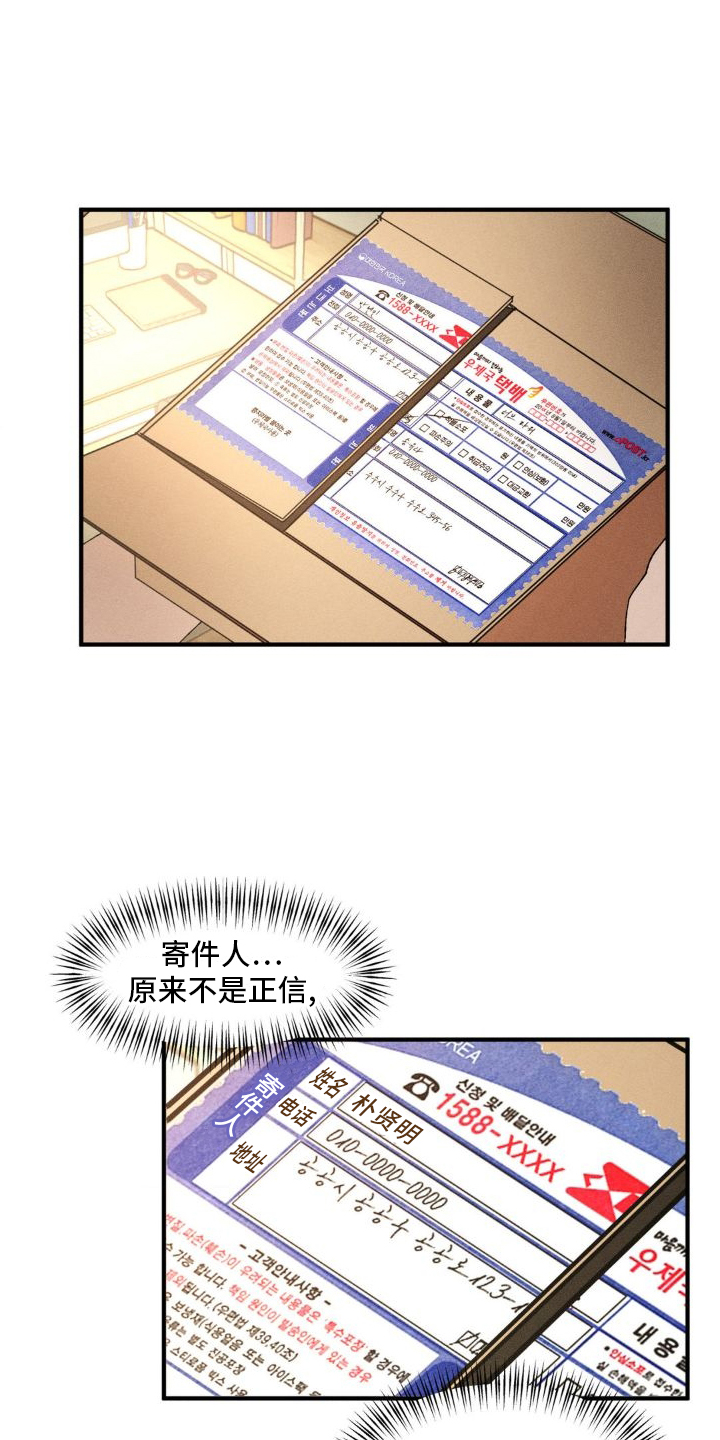 第141章：【番外】购物6