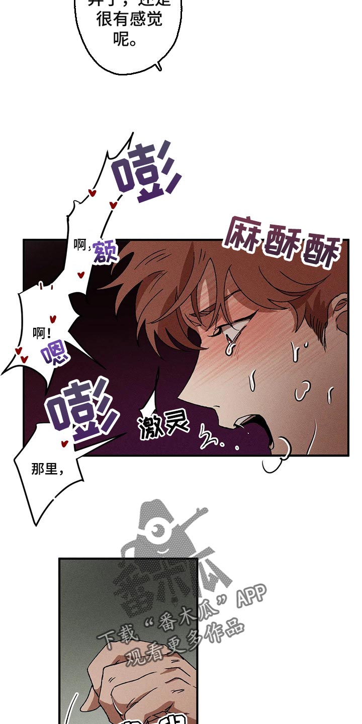 第29话7