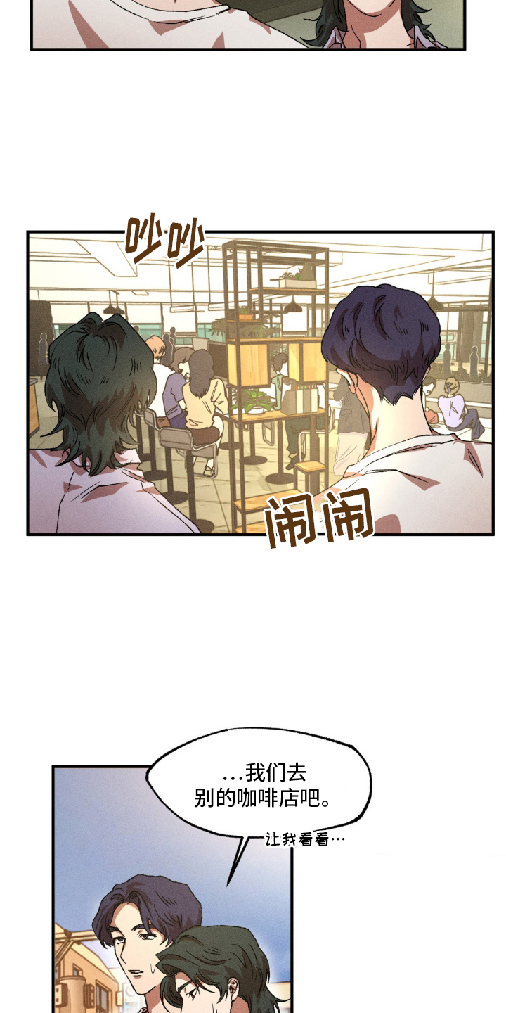 第141章：【番外】购物22